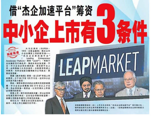 leap 23